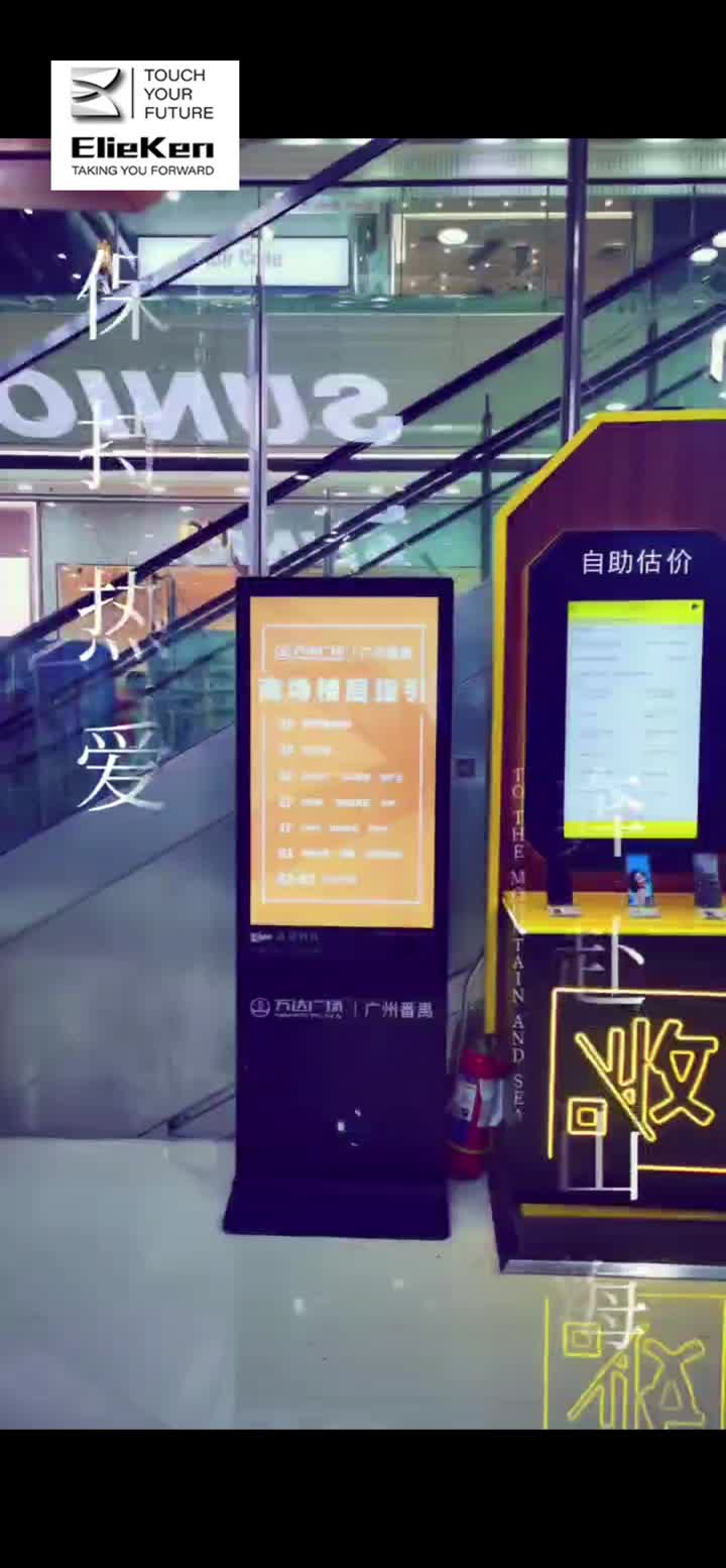 vertical advertising lcd display