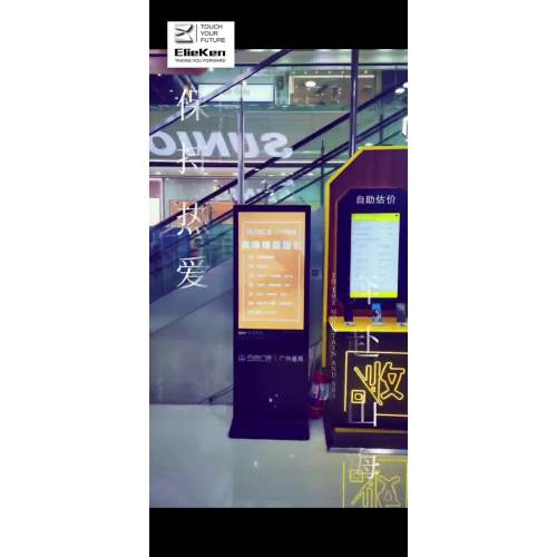 vertical advertising lcd display