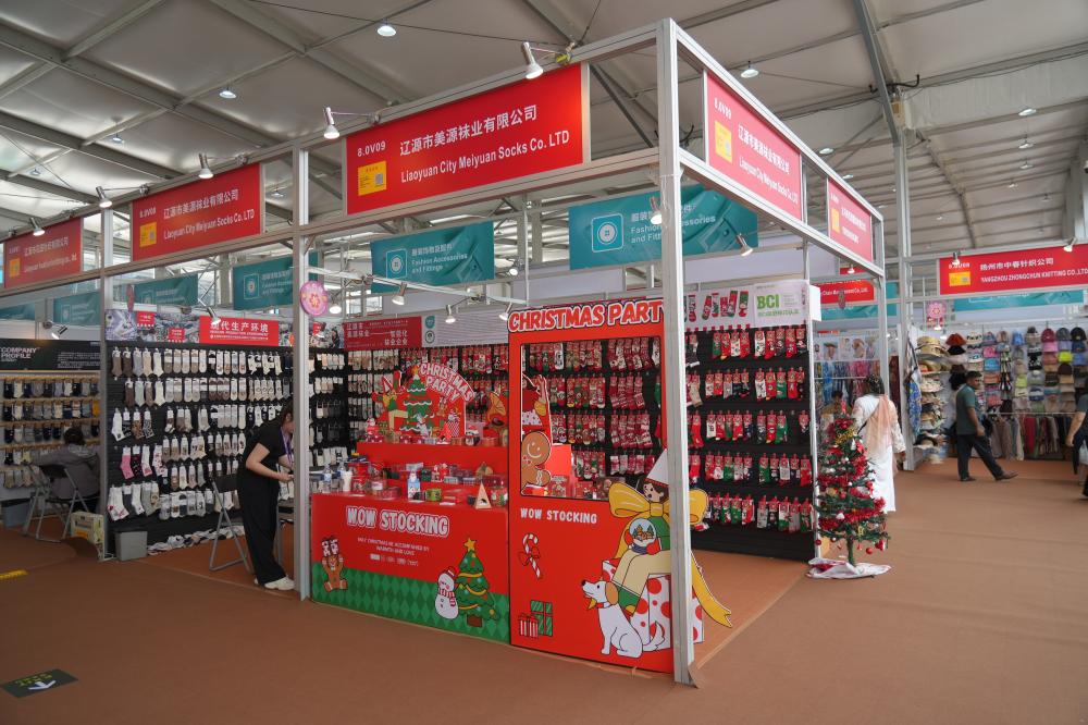 139th Canton Fair