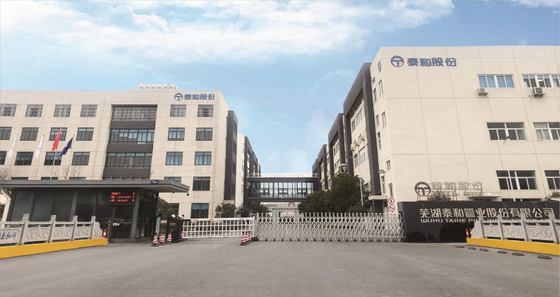 WUHU TAIHE PIPE INDUSTRY CO., LTD.