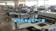 Auto Packing Bag Machinery