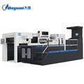 Professional MHC-1060AT Hot Foil Stamping and Die Cutting Machine: Precision in Printing and Cutting Solutions1