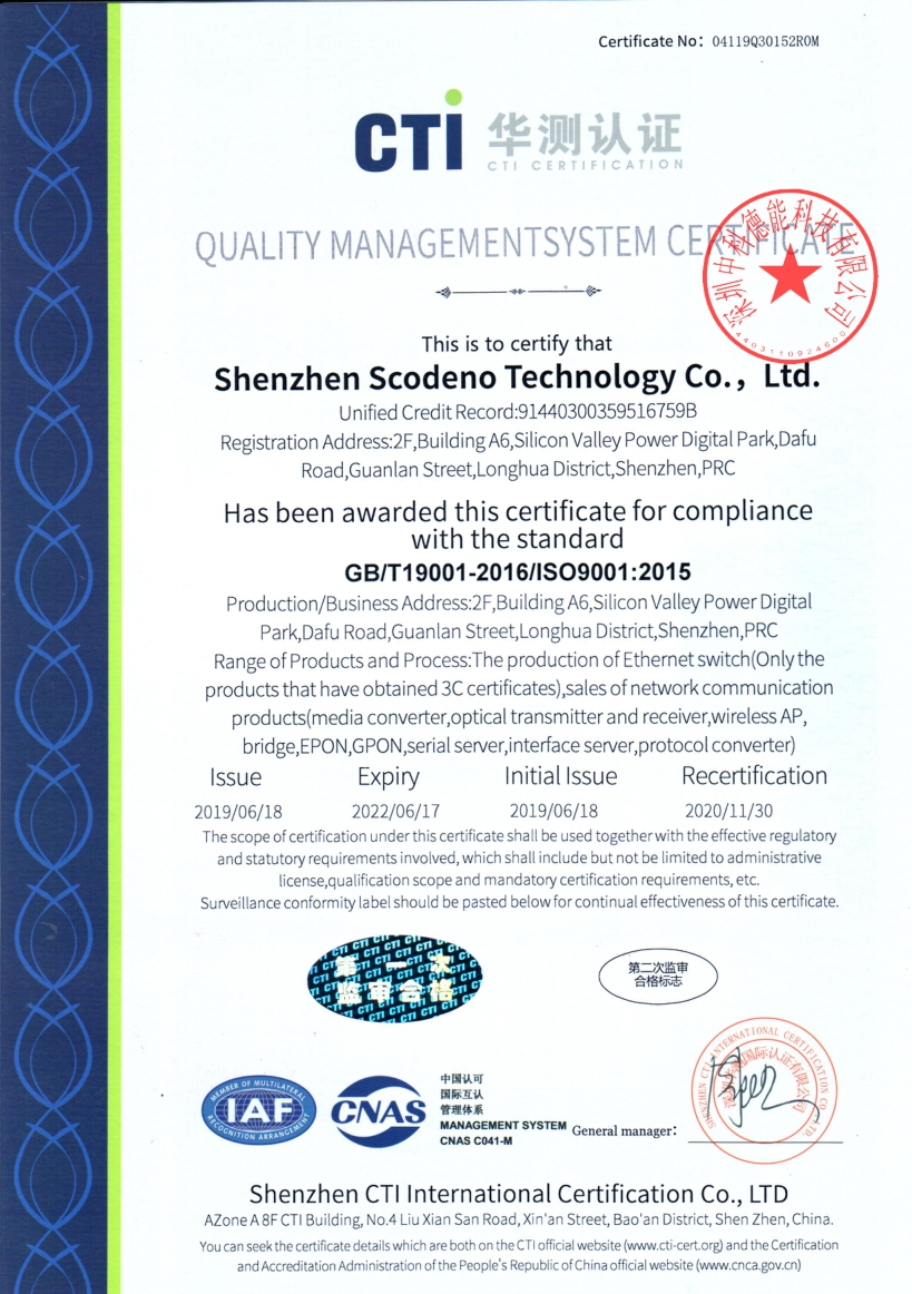 ISO9001