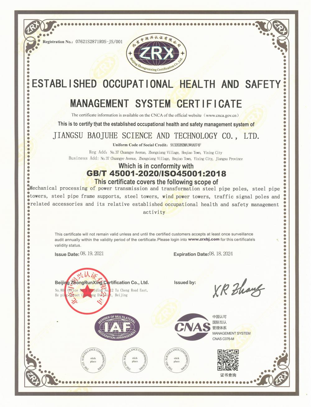 Established Occupational Health and Safety Management System Certificate