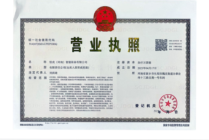 Business License