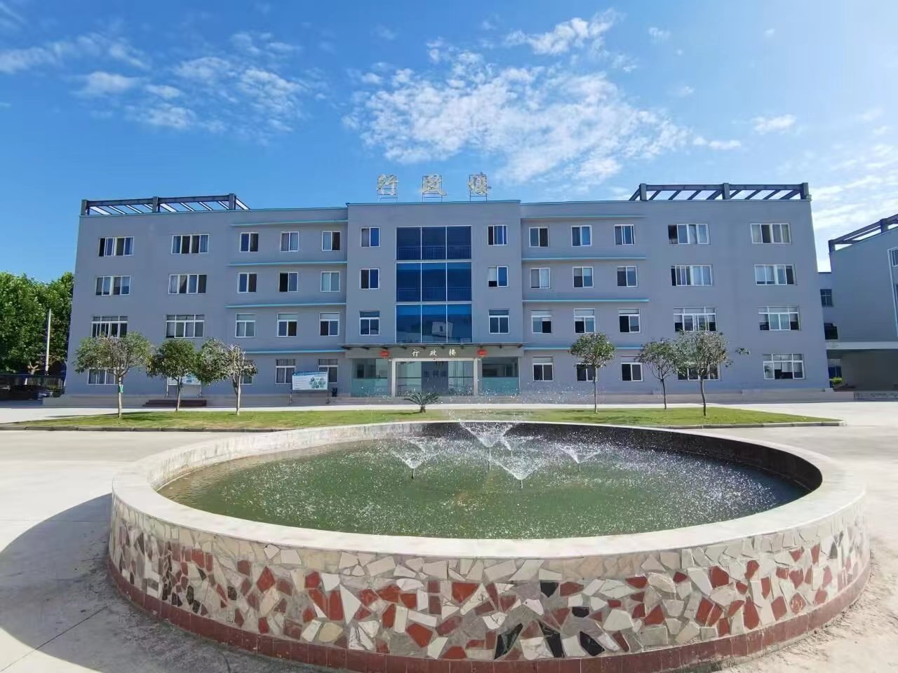 Mianyang Shengshi Health Technology Co.,Ltd