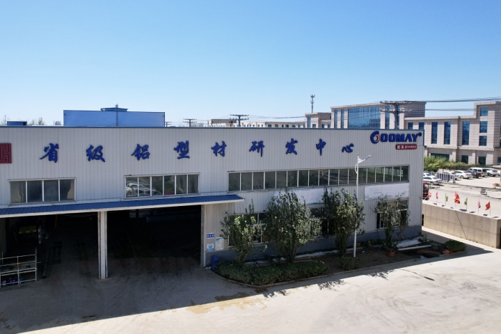 Tianjin Alcoa International Trade Co., Ltd.