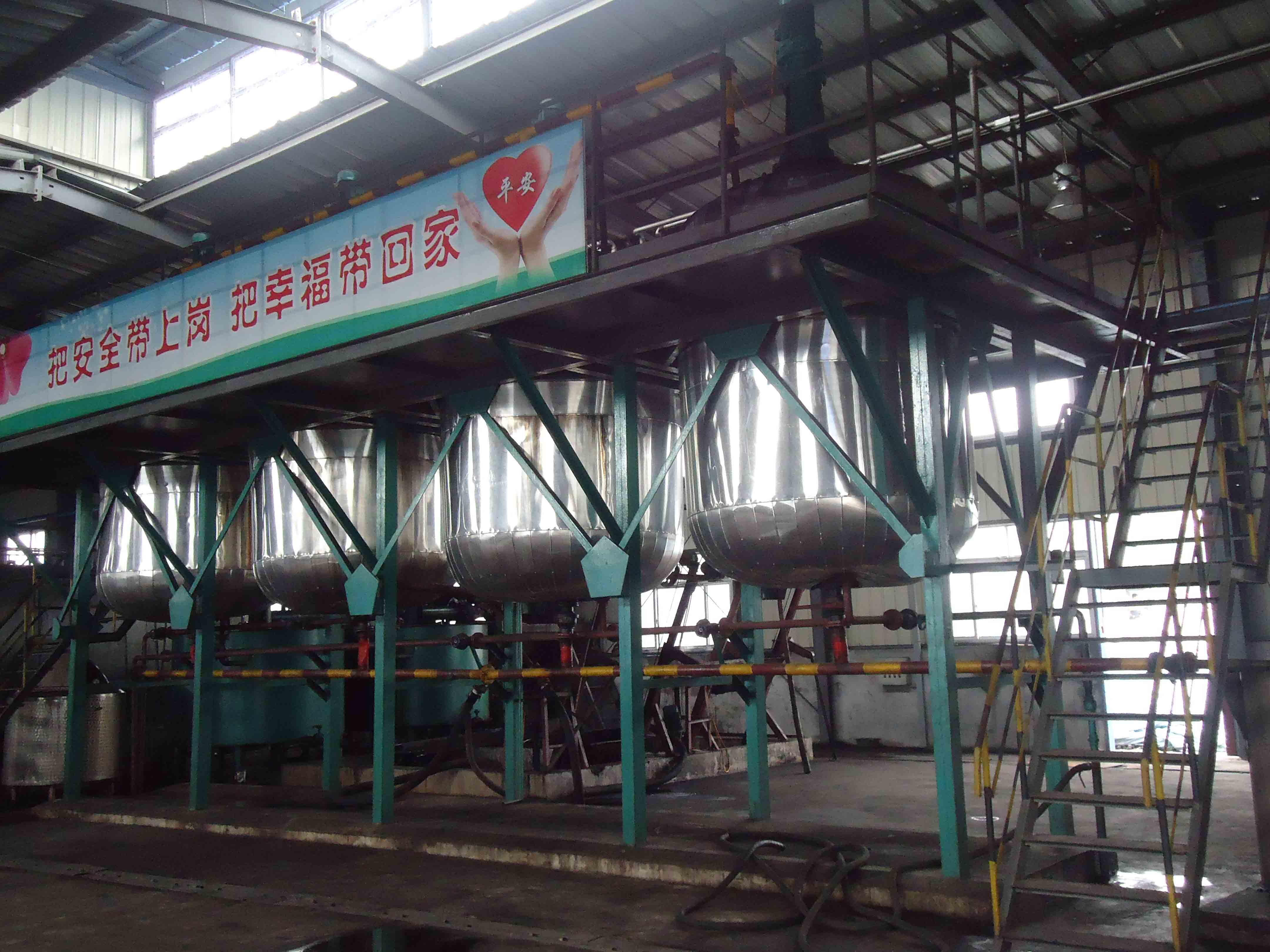 Shandong Chuangxin Humic Acid Technology Co.,Ltd