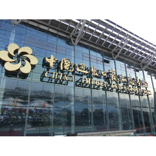 The 130th Canton Fair