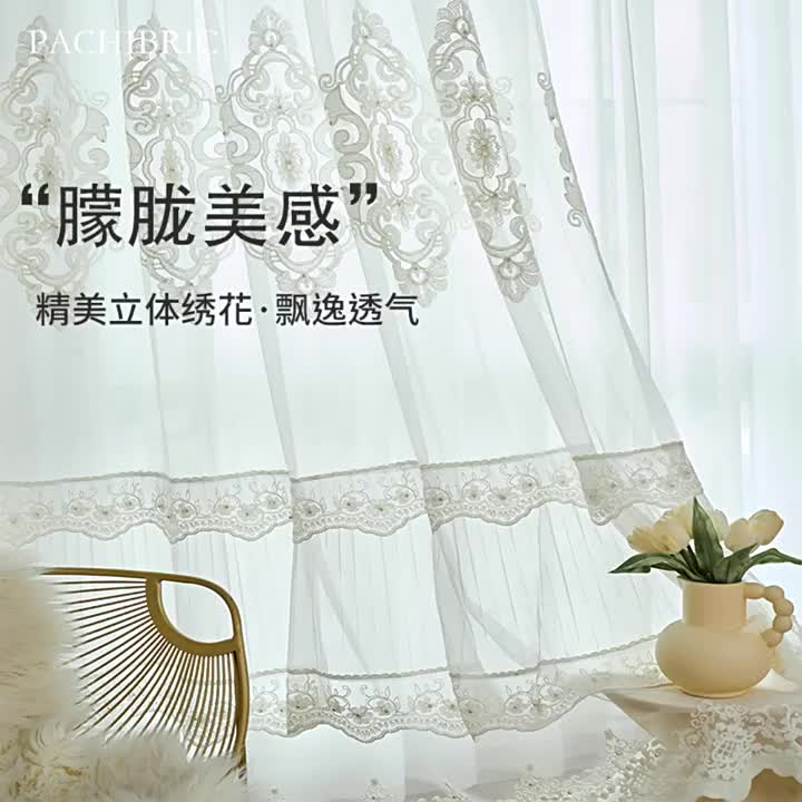 3D Bordado com miçangas tule cortina de cortina