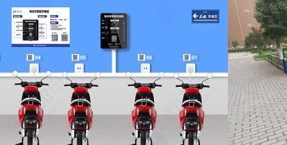 Praise The Construction of Centralized Charging Facilities for Electric Bicycles