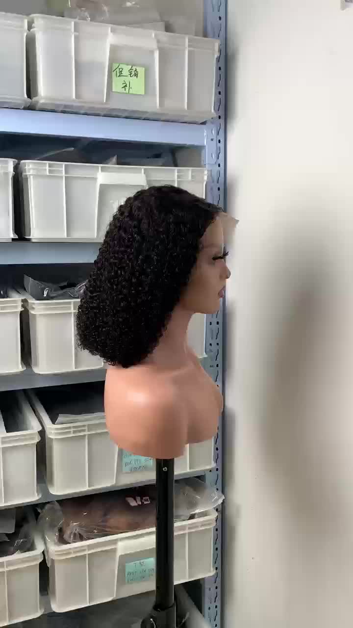 I-12 kc bob lace wig