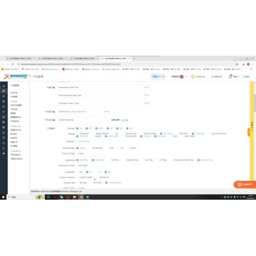upload products