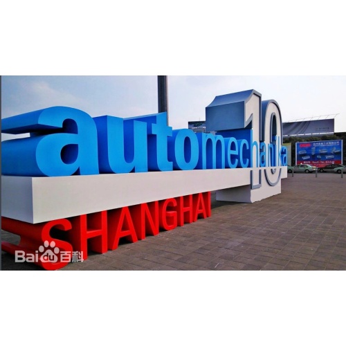 Automechanika Shanghai 2024