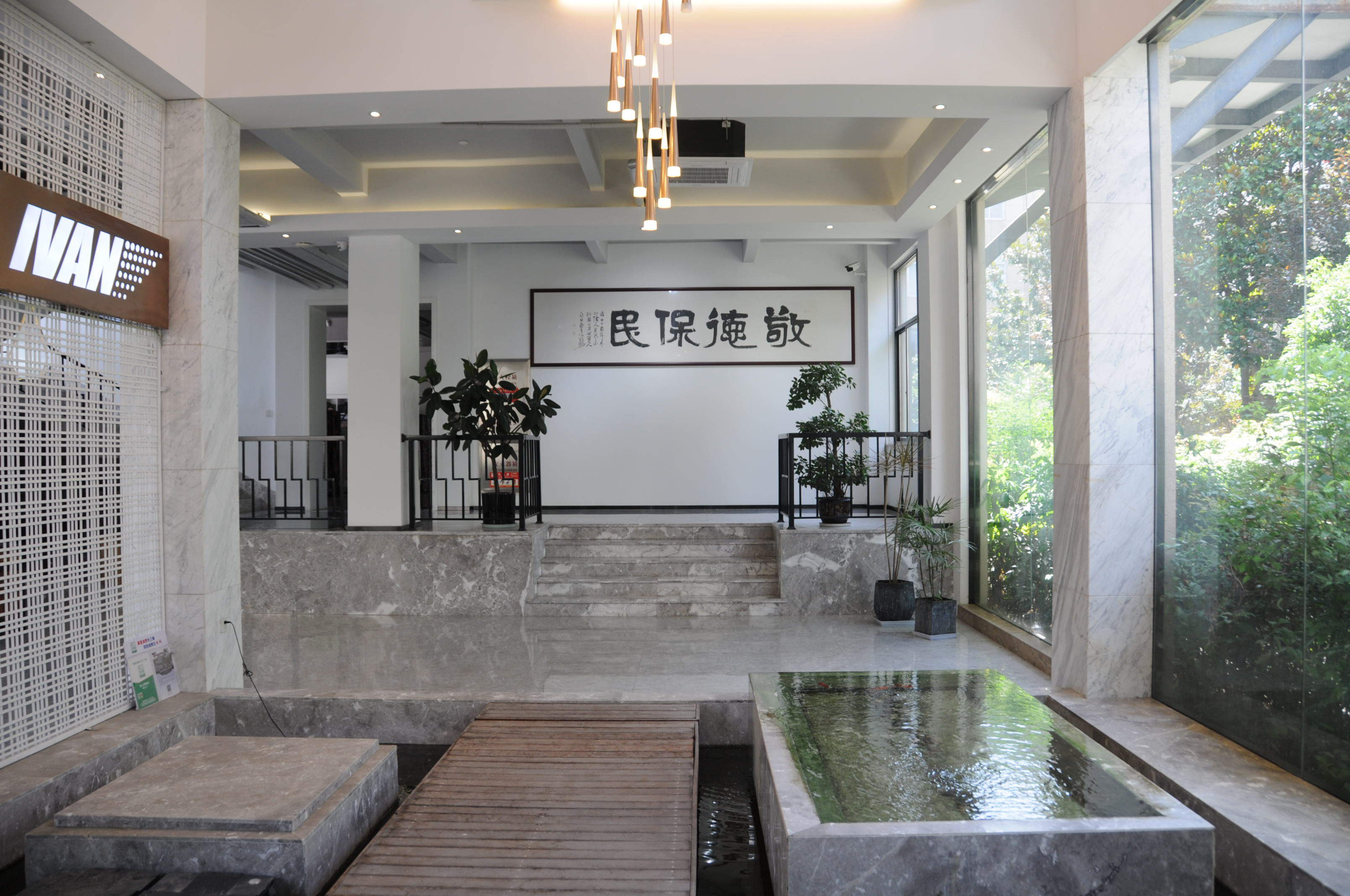 Shaoxing Ivan Textile And Garment Co. Ltd.