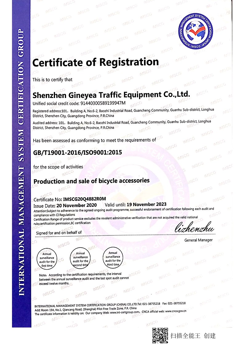 ISO9001:2015 Certificate