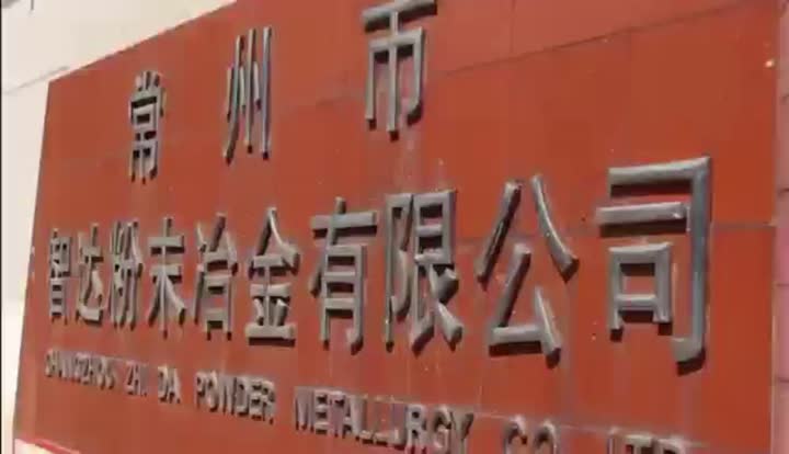 Рекламный видеоролик