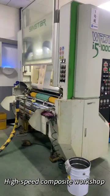 Video of the product manufacturing process
