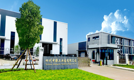 Entrance of the factory