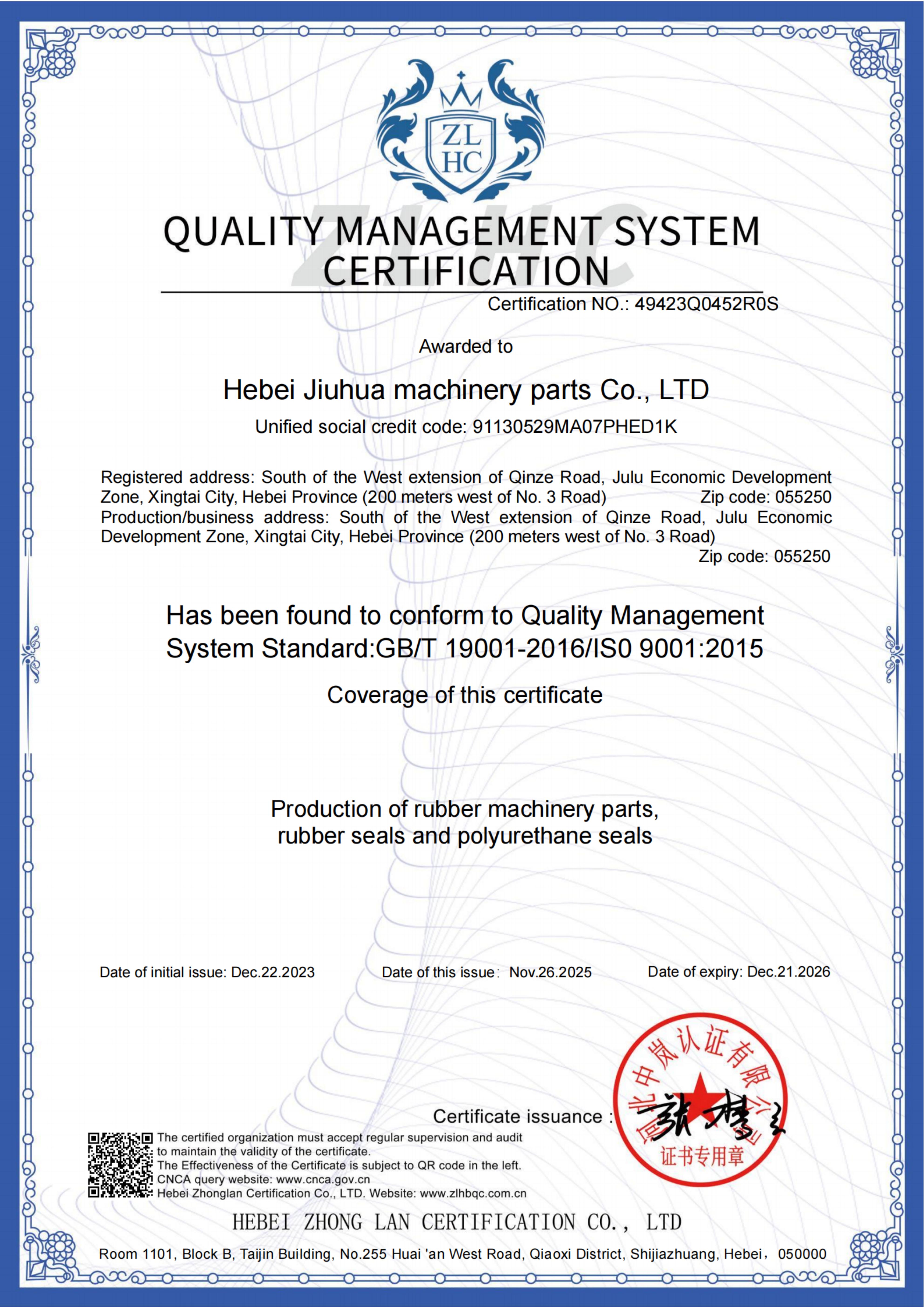 QUALITY MANAGEMENT SYSTEMCERTIFICATION