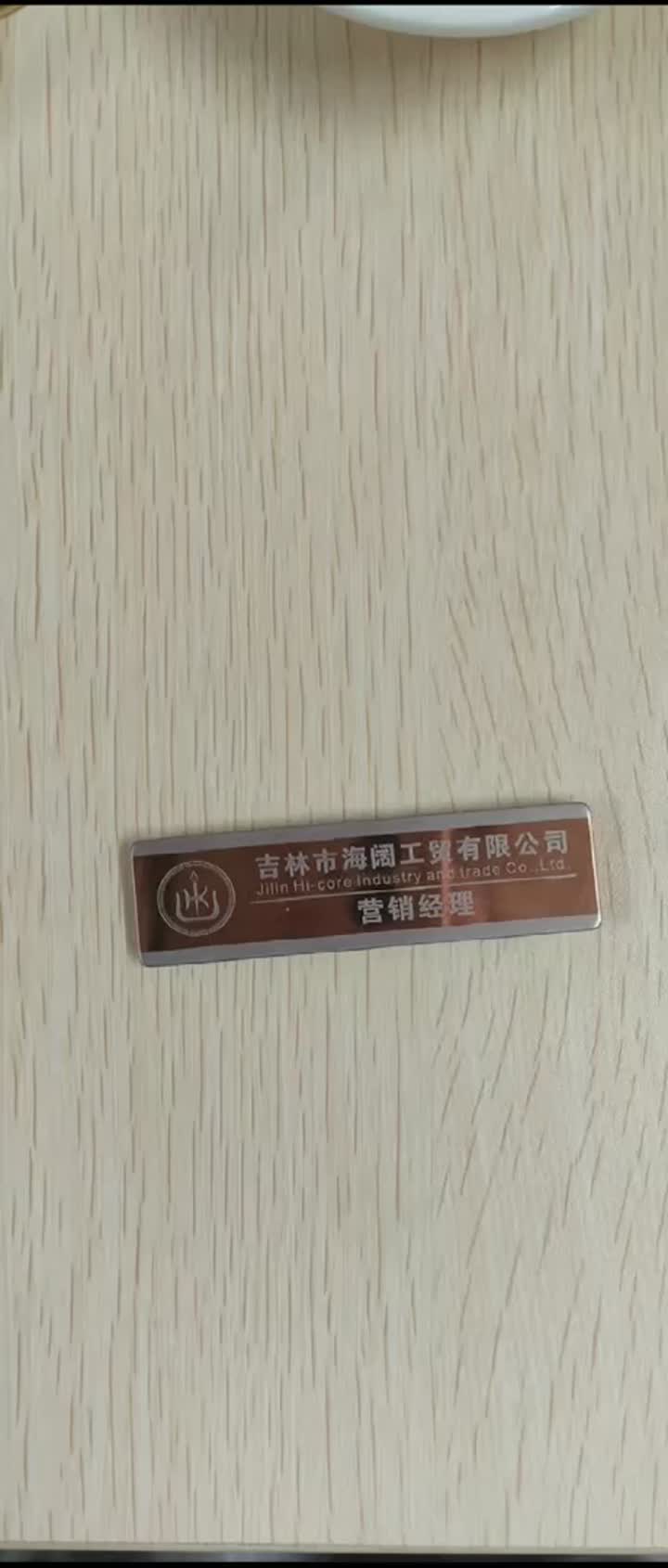 xiongkashipin