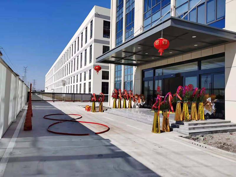 Jiangsu Sleeptight Household Technology Co., Ltd.
