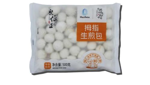 ZHEJIANG JUYUANZHENG GIDA CO., LTD. Çeşitlendirilmiş Ürün Yelpazesinin Lezzetli Bir Görünümü Olan Mini Başparmak Şekilli Tavada Kızartılmış Tuzlu Çörekler Piyasaya Sürüldü