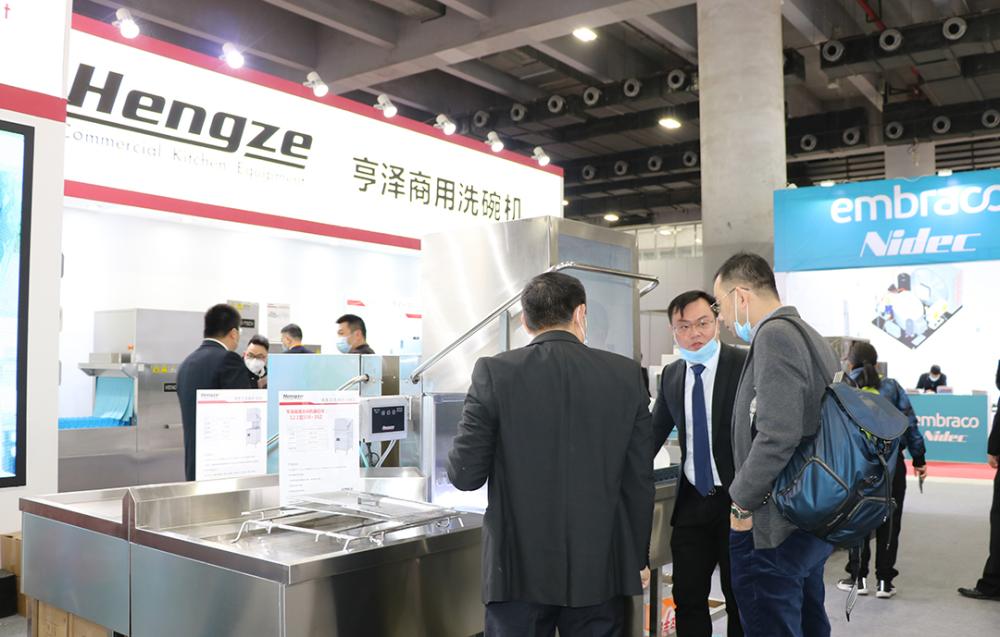Guangzhou Hotel Supplies Exhibition 2020(2)