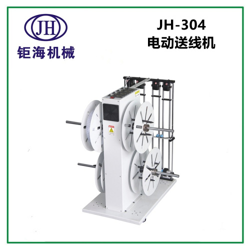 Электрический механизм подачи проволоки JH-304 (доступны настраиваемые вспомогательные устройства)