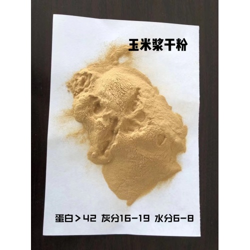 Production Process of Corn Steep Liquor Powder (CSLP)