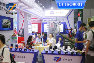 Выстава Кітая