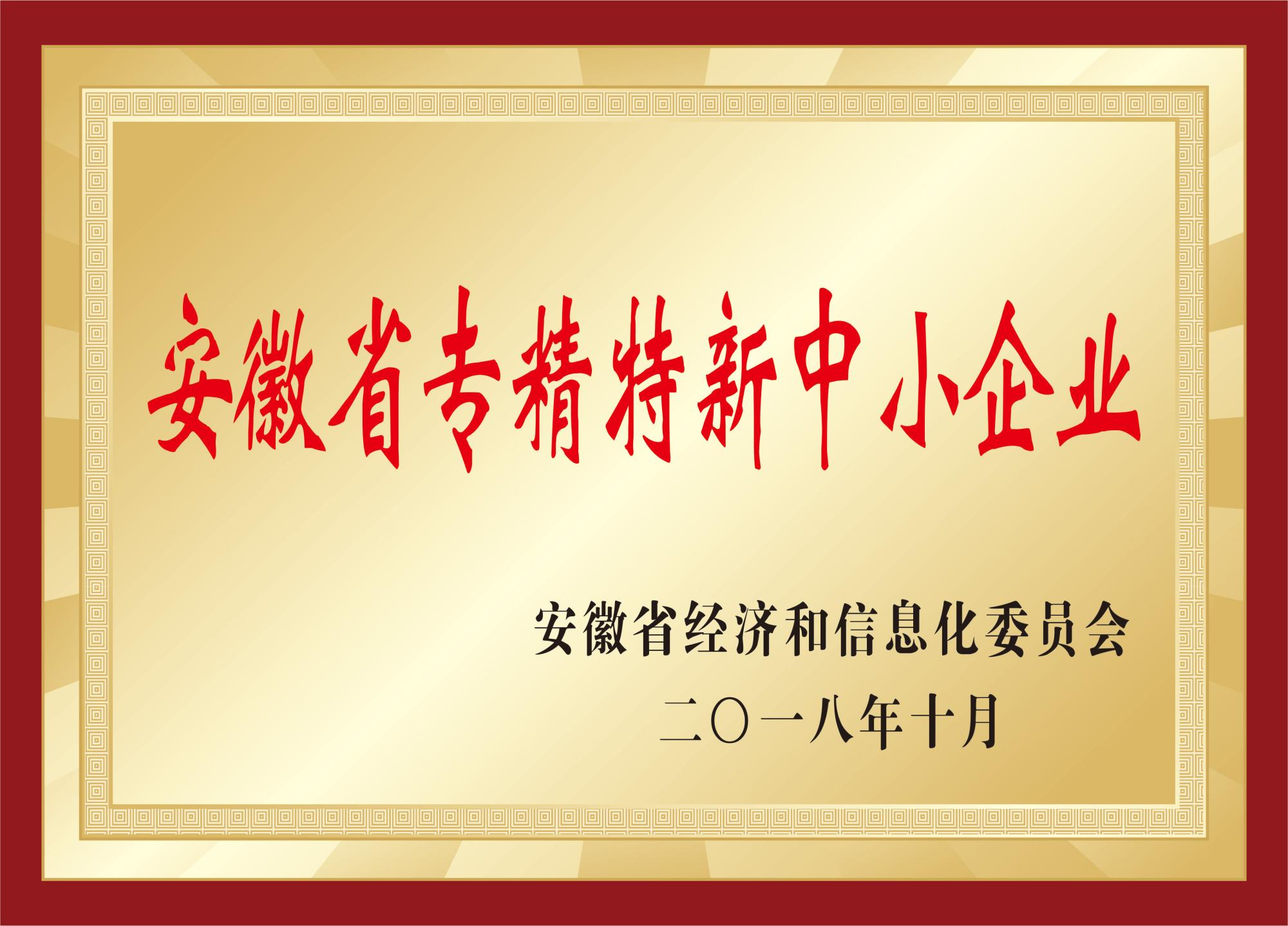 荣誉证书1