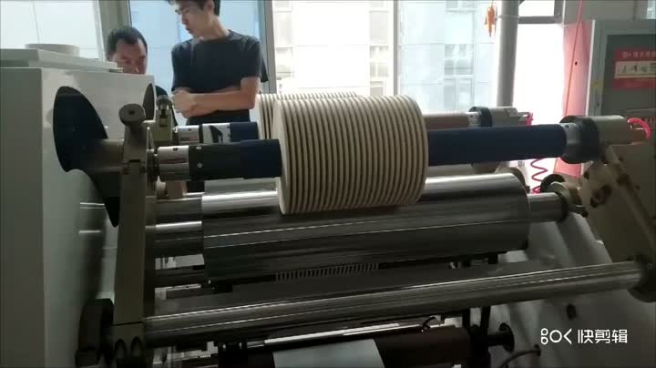 छोटी स्लिटिंग मशीन