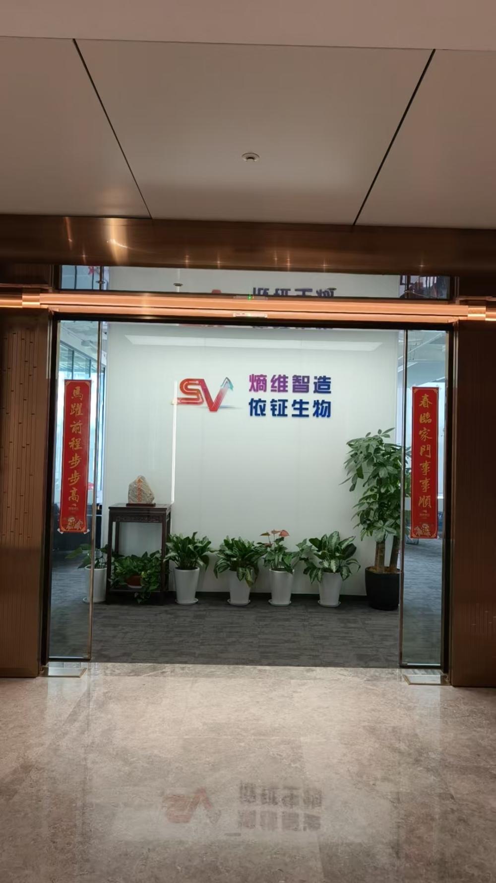 Office photos