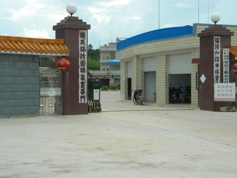 Guangxi Pubei Jinliang Arts and Crafts Co.,ltd