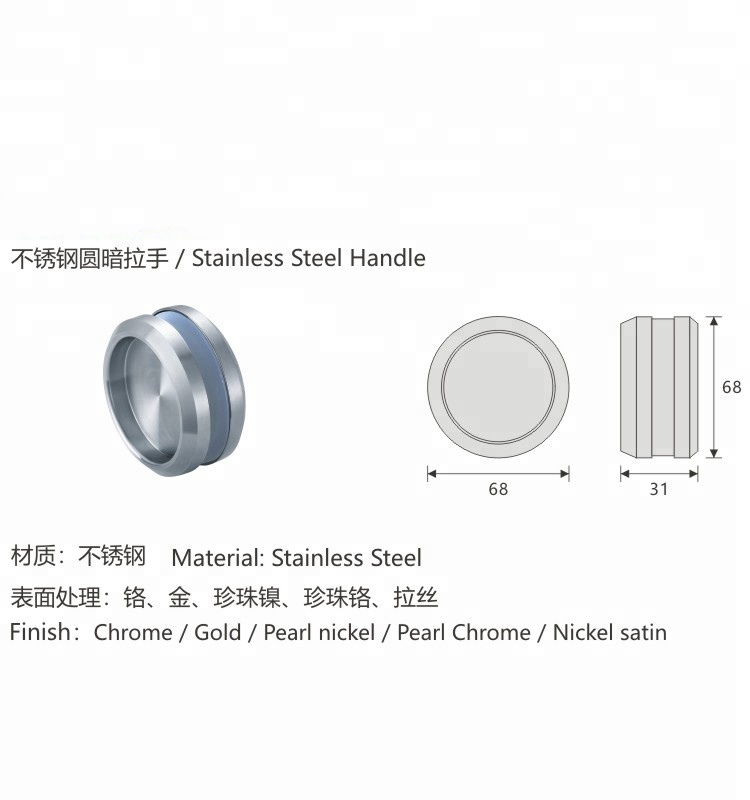 Мебель SS304 Скрытая круглая ручка для стеклянной двери