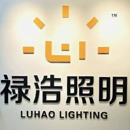 Yantai Luhao Lighting Co., LTD. - -A Manufacturer Focusing on Solar Energy Products