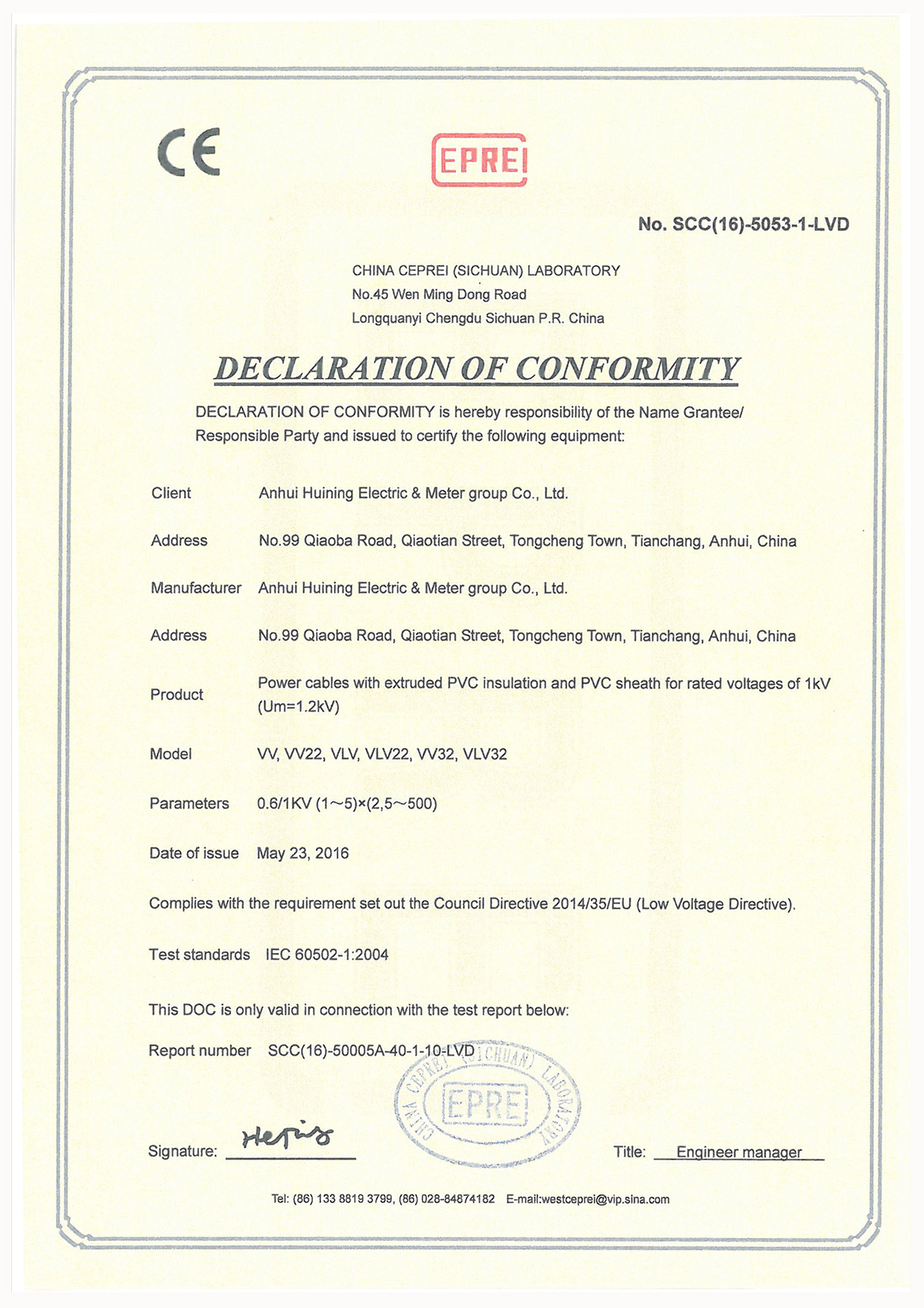 Declaration of Conformity