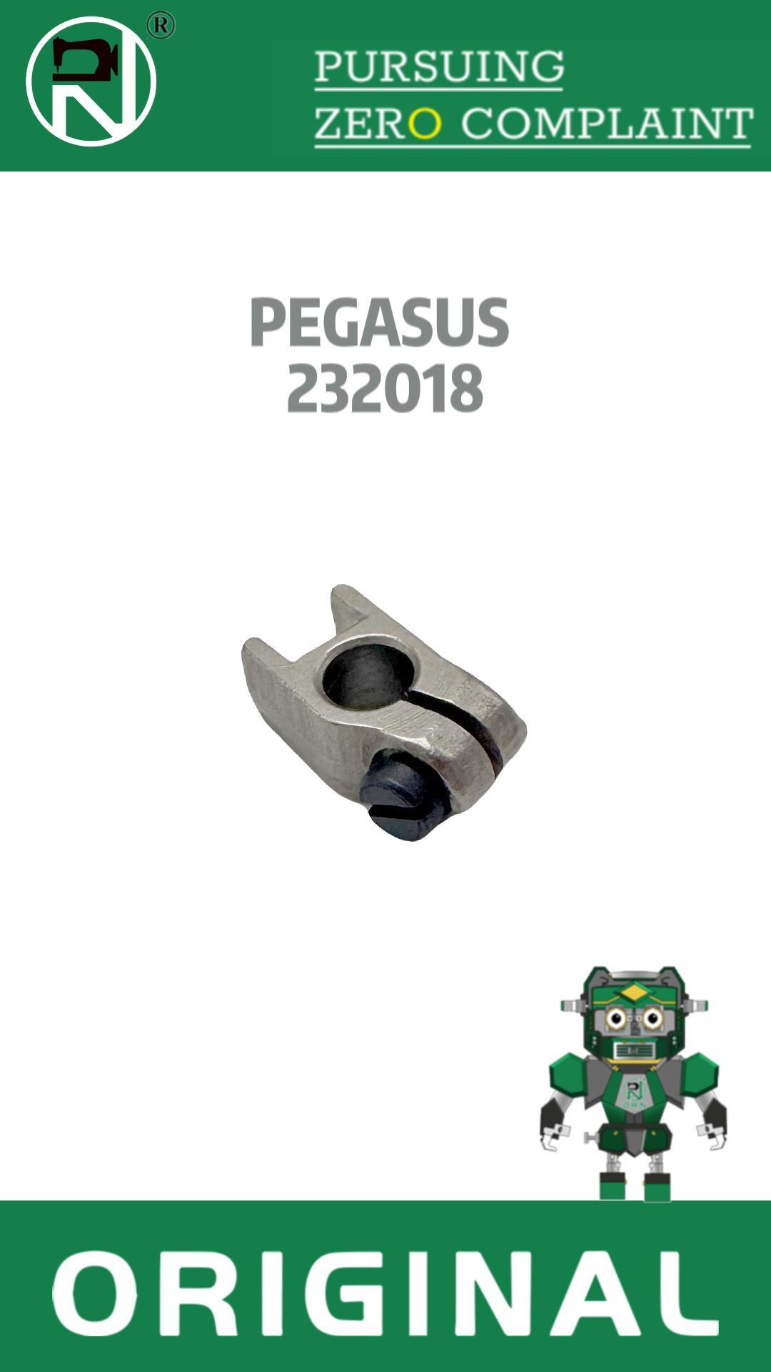 পেগাসাস 232018