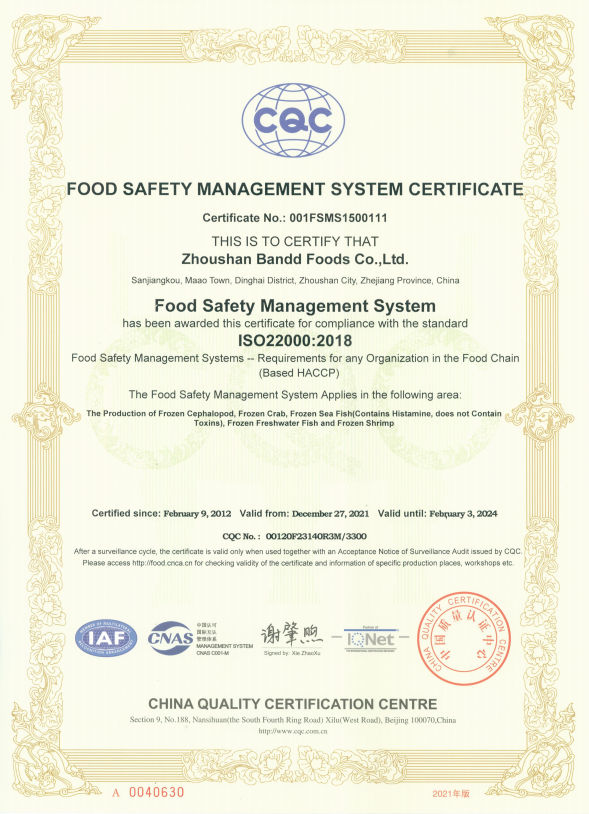 FOOD SAFETY MANAGEMENT SYSTEM CERTIFICATE