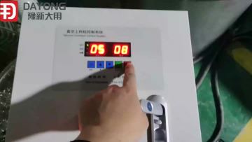 vacuum conveyor (1)