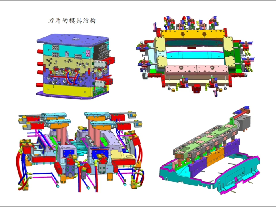 Molde de plástico enrutador de TV