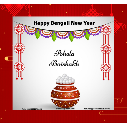 Auguri di Capodanno da GL-COM ai nostri amici in Bangladesh