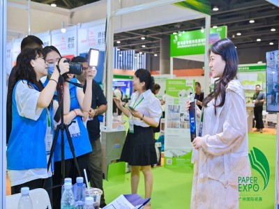 Гуангао бумажный механизм участвовал в международной бумажной выставке Гуанчжоу.
