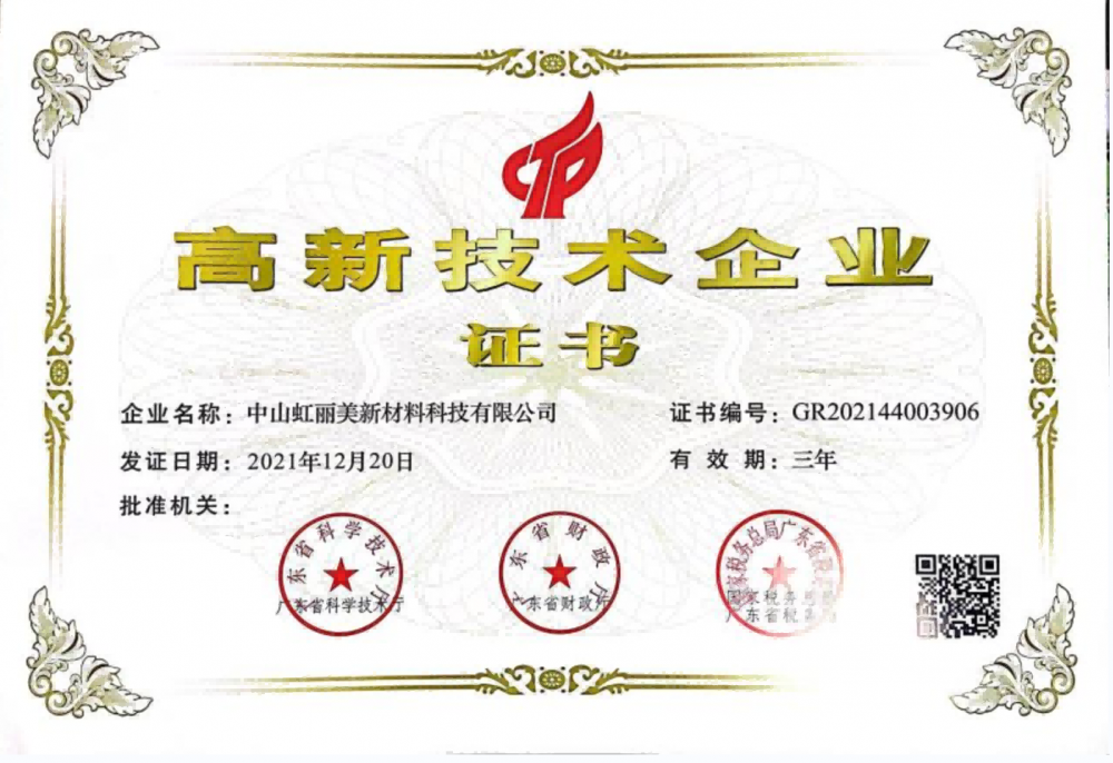 high and new tech enterprises 