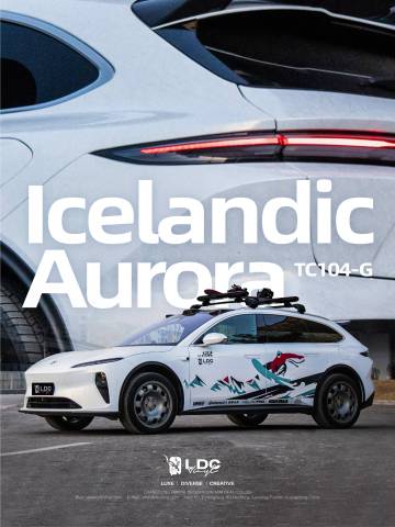NIO ET5T Crossover Skiing Version 