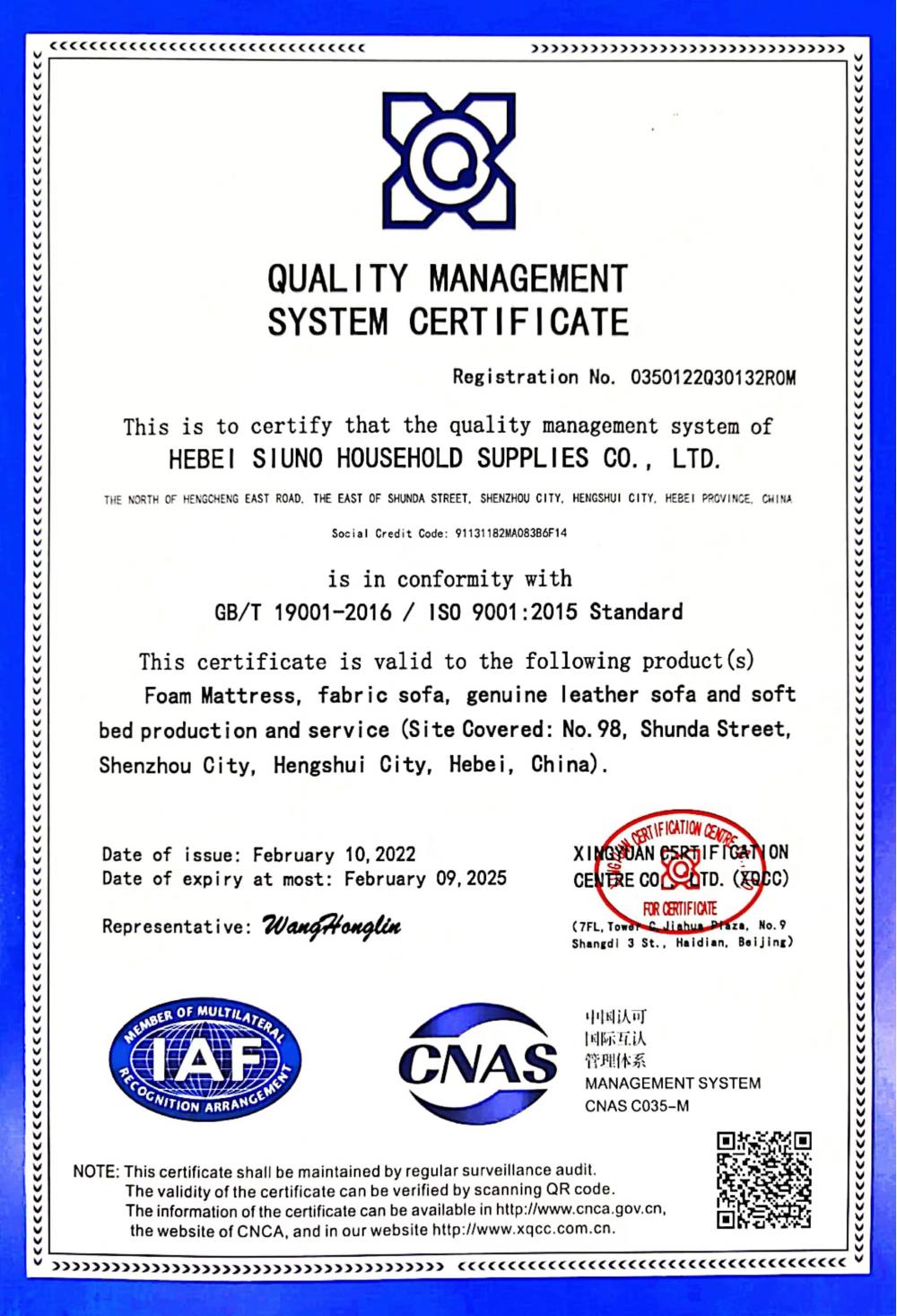 ISO9001:2015