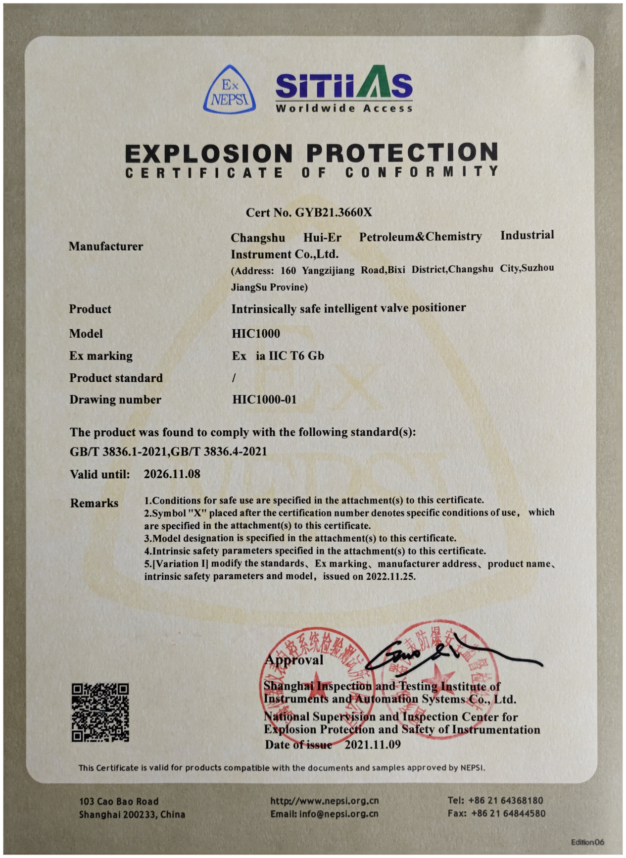 Intelligent Valve Positioner - HIC1000 (Explosion-proof, Intrinsically Safe) Explosion-proof Certifi