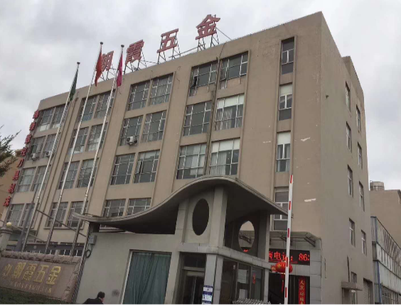 Wenzhou Zhaoxia Hardware Co.,Ltd