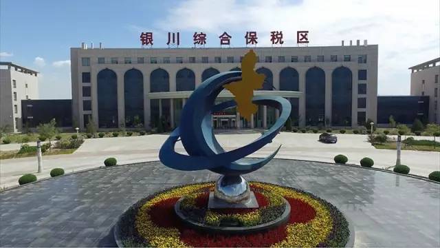 Yinbao International Trade Co., Ltd.